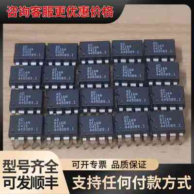 议价 AD AD811AN 运算放大器 可维修