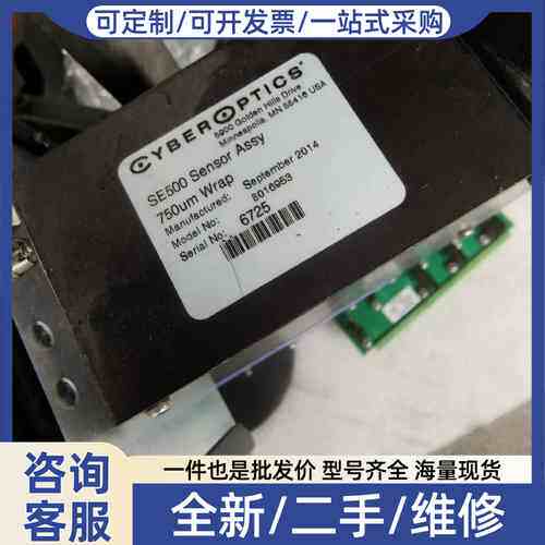 议价YBER PTICS SE500 Sensor Assy