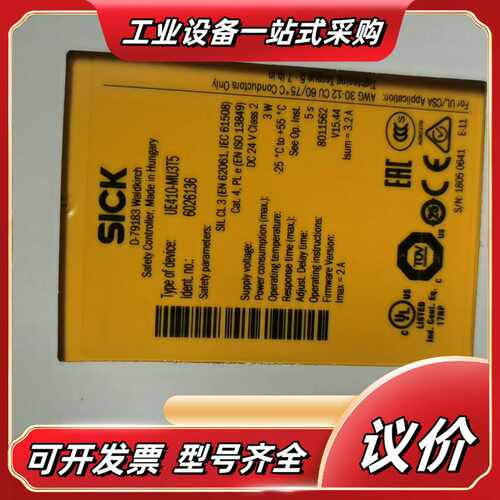 UE410-MU3T5订货号6026136全新正品议价