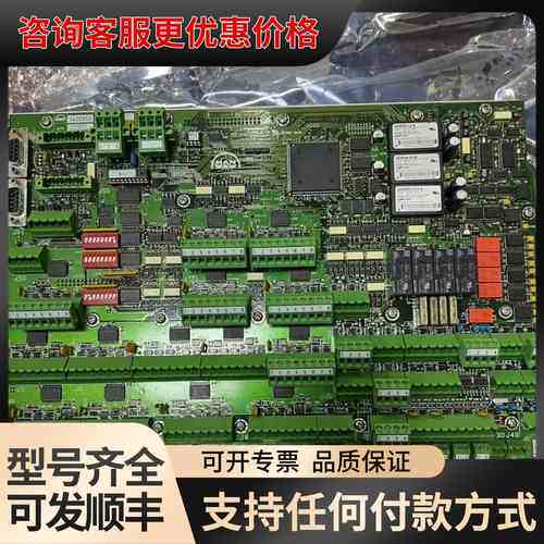 议价MAN主机MCU控制板，型号3157167-5，可维修
