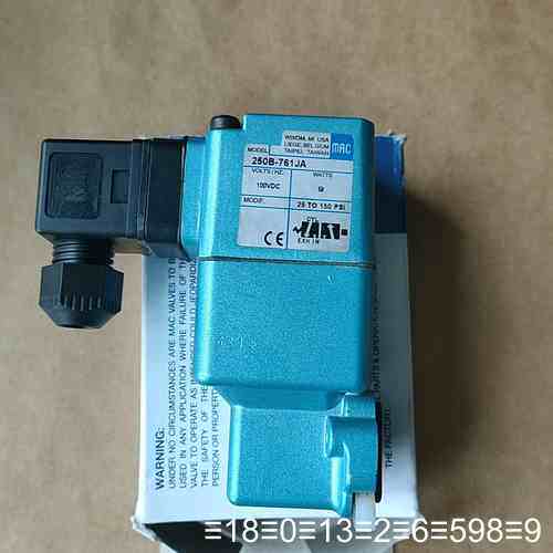 MAC电磁阀250B-761JA 560/个议价