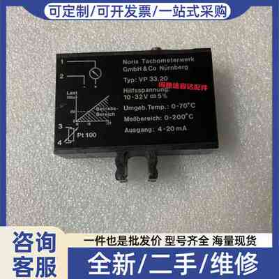 议价Noris Tachometerwerk VP 33.20速