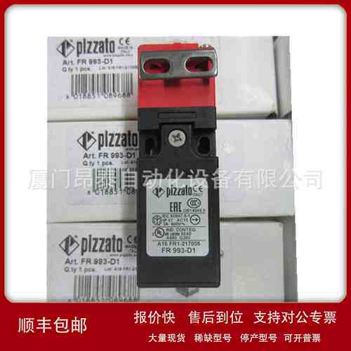 NG 2D1E413W-F30 意大利PIZZATO皮扎特 安全模块 优惠议价