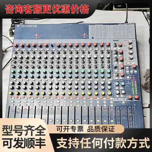 议价 Soundcraft 声艺 FX16ii 调音台 可维修