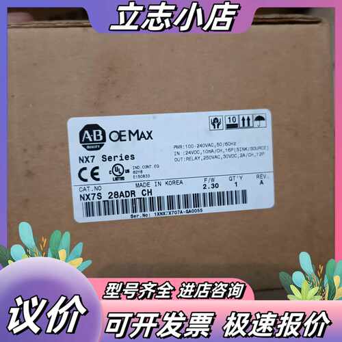 原装 OEMAX系列PLC，NX7S-28ADR议价