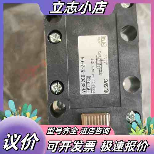 电磁阀_VFS5200-5FZ-04/议价