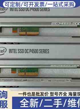 议价英特尔 P4500 4T PCIE插卡式固态硬盘 版01