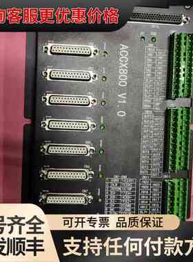 议价 ACCX800 V1.0 驱动器 可维修