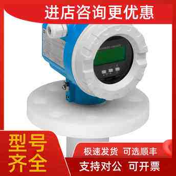 议价FMU42-APB2A22A声波物位计E+H恩德斯豪斯