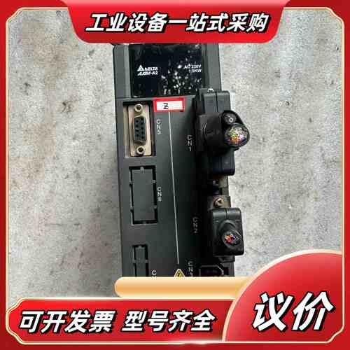 1.5KW伺服驱动器ASD-A2-1521-L实议价