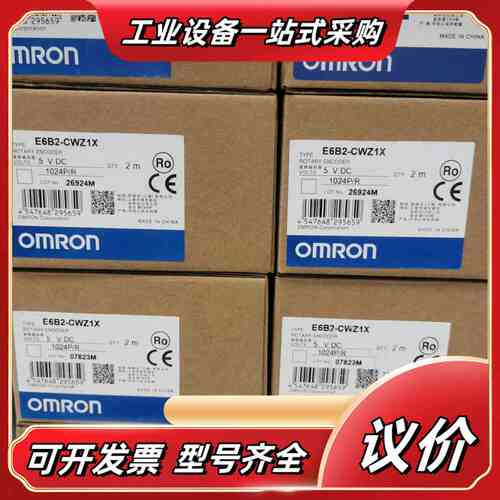 全新旋转编码器E6B2-CWZ1X，5V DC，102议价