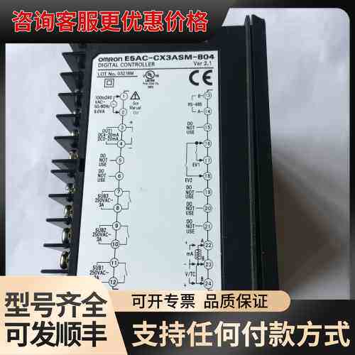 议价温控E5AC-QX4DSM/QX4ASM/QX2ASM/CX可维修 - 实物图