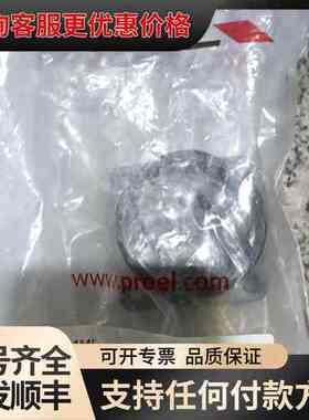 议价 PROEL CMIL54MP 公头插头 可维修