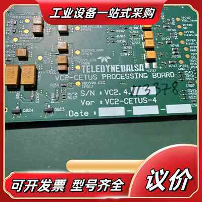 TELEDYNE DALSA VC2-CETUS PROCE议价