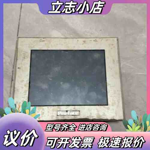 Pro-face触摸屏 GP-4301TW 通电正常 触摸正议价