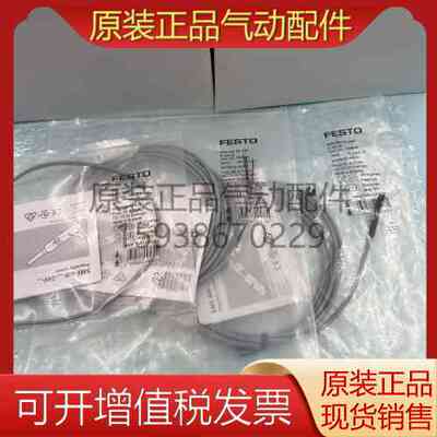 FESTO费斯托磁性开关SME-8M-DS-ZS 543861/543862/543872