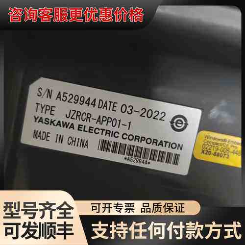议价安川示教器，一个app01-1，发货之前拍测试视频，32可维修