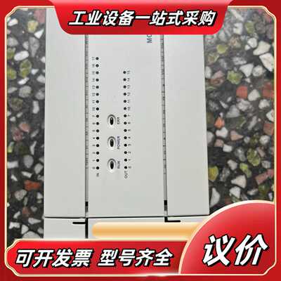 麦格米特PLC控制器 MC100-1614BTA1议价