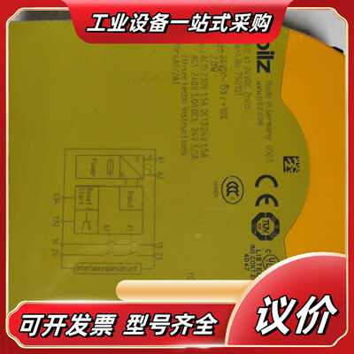 全新皮尔兹750101 现货 需要联系 议价出售议价