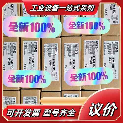 RY41NT2P-TS 全新原装 议价
