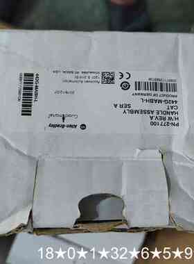 安全锁手柄277100 442G-MABH-L 需要