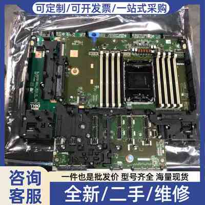 议价Dell 戴尔 R570 主板 单路A-4677 0J