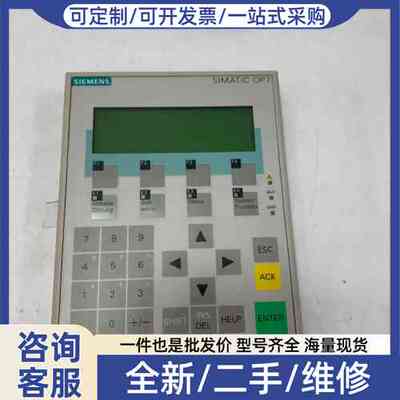 议价 6AV3607-1JC20-0AX1