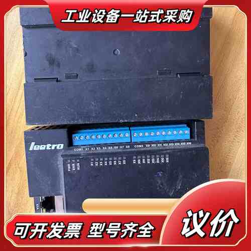 leetro E28H1 V1.0 EtherCAT模块，二议价