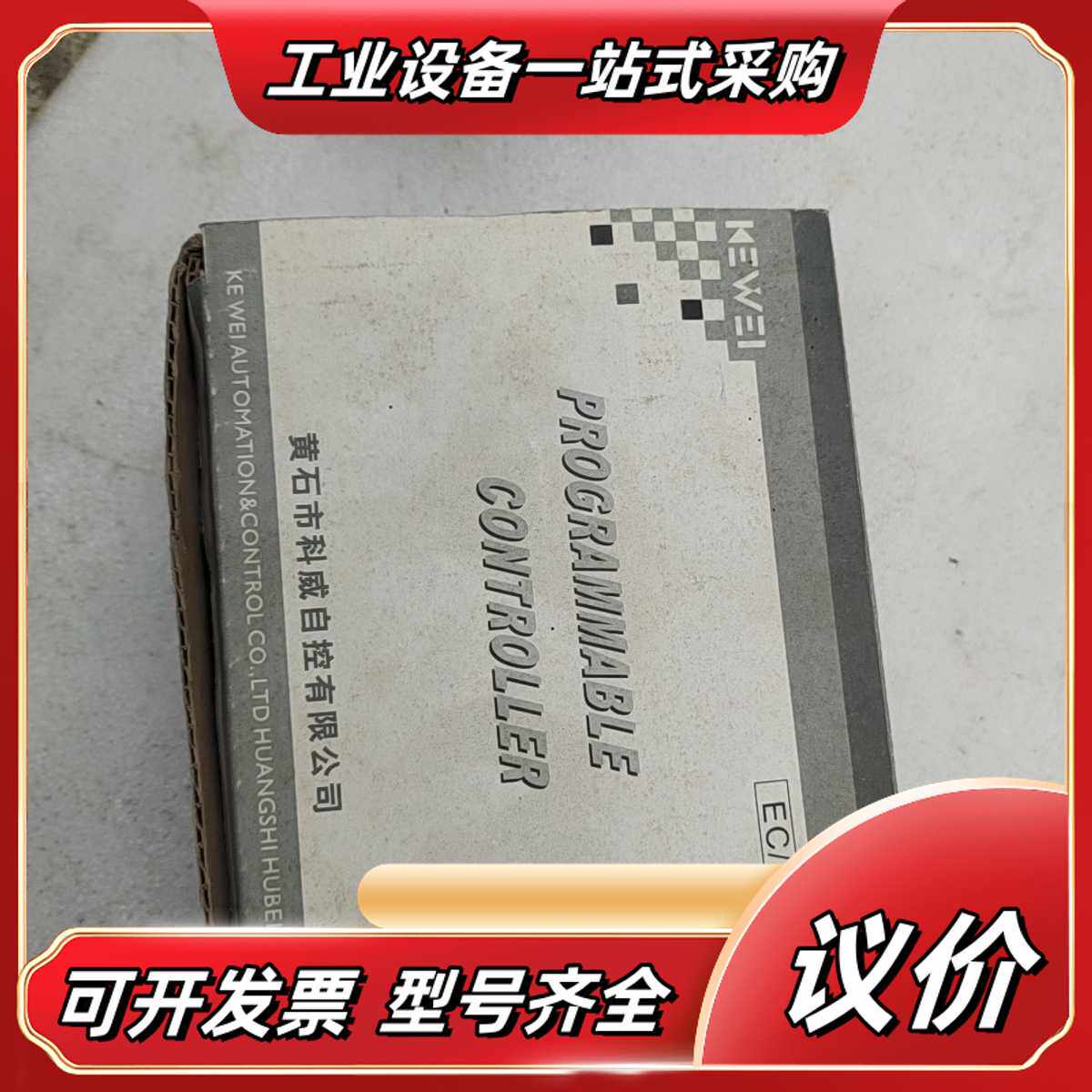科威EP-12M12R嵌入式PLC260（已售）议价