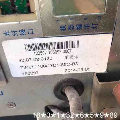 智光高压变频器功率单ZINVU-100/17D1-69C-