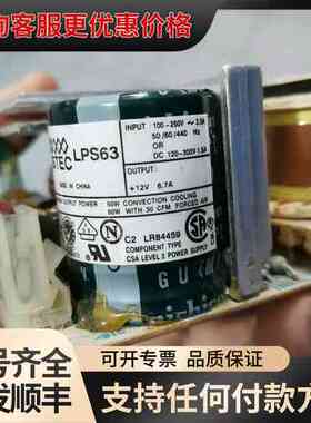 议价 ASTEC LPS63 开关电源 12V 6.7A 可维修