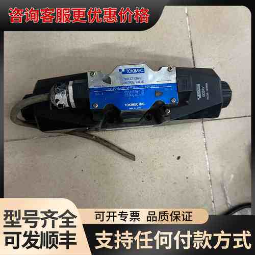 议价TOKIMEC东京DG4V-5-2C-M-P7L-H-7-4可维修