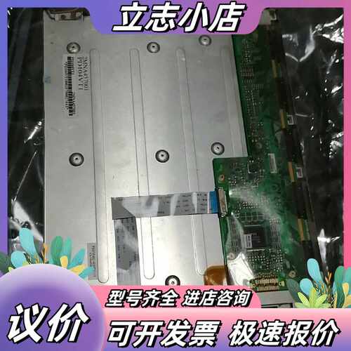 10.4寸液晶屏 PD104VT1议价