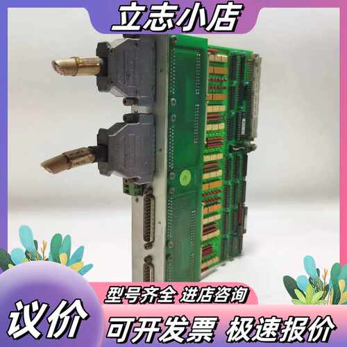 SIPA SP/32IO 5816030 PLC控制模块议价