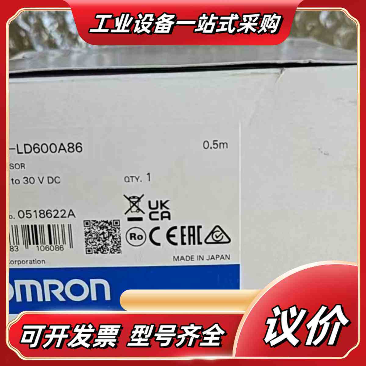 现货供应全新原装激光传感器ZX1-LD600议价