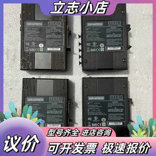 研华以太交换机EKI-2528-AE，200/台，议价