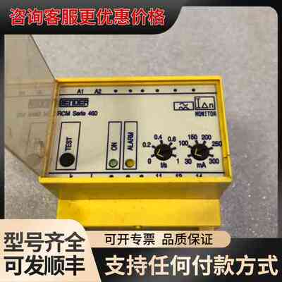 议价本德尔BENDER控制器模块RCM460Y B9401202可维修
