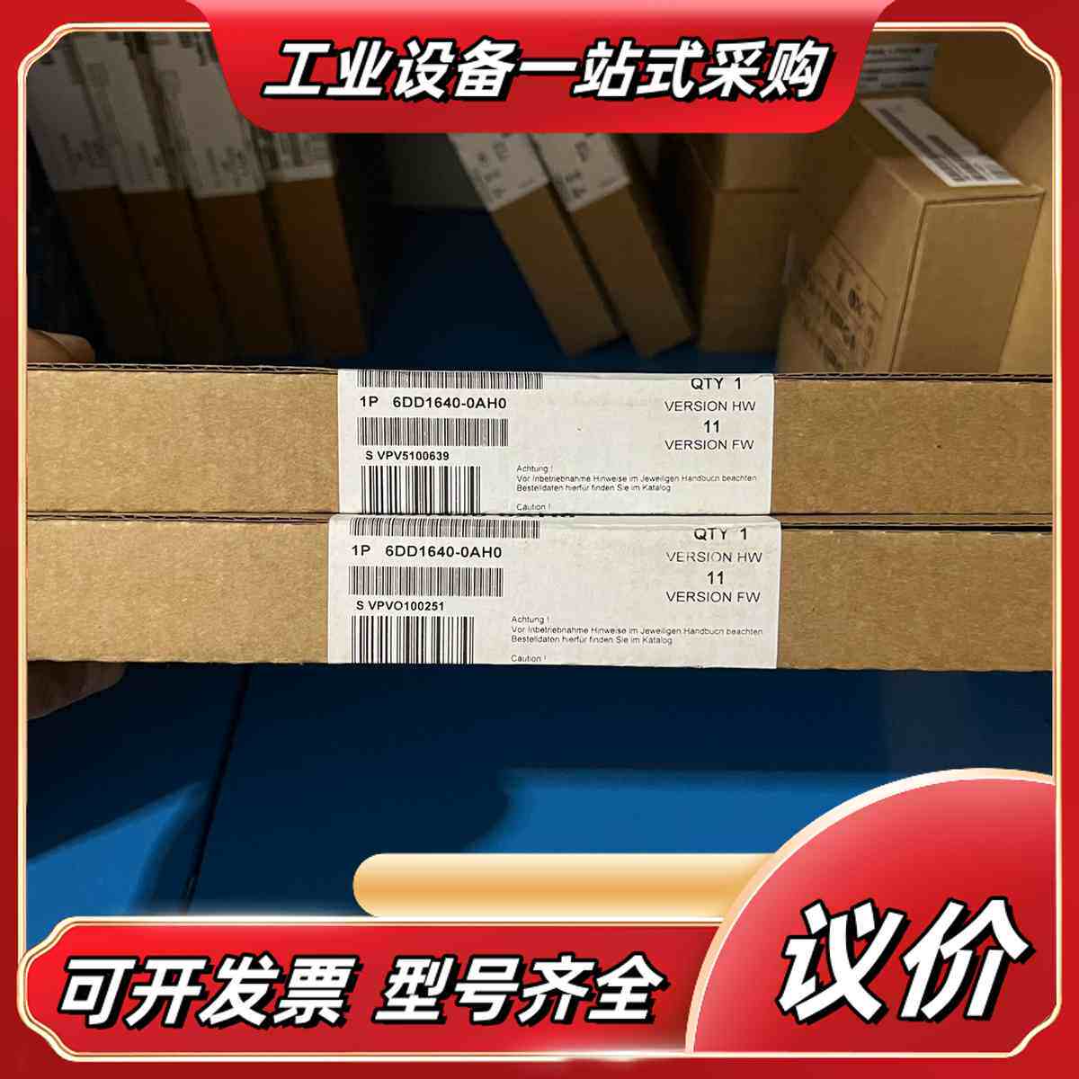 6DD1640-0AH0全新原装正品需要联系议价