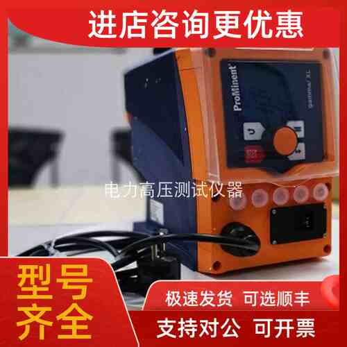 议价普罗名特计量泵GMXA0715PPT20000UA01300EN