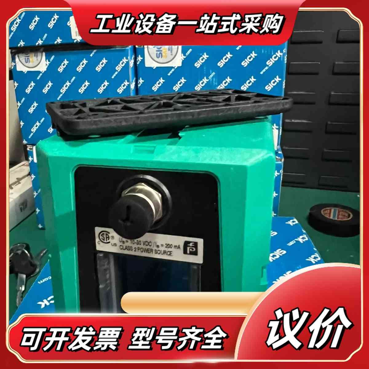 倍加福定位系统型号：WCS3B-LS610D，280552。议价