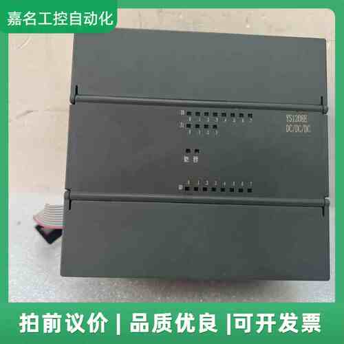 YOUNGSUN，PLC模块议价
