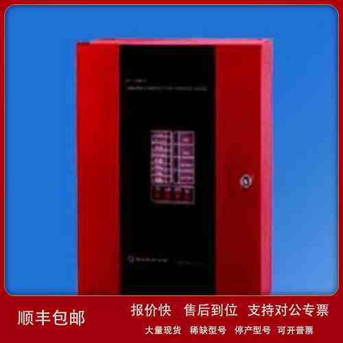 诺帝菲尔RP-1002PLUS气体灭火控制器议价