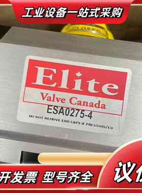 全新原装正品Elite ESA0275-4ESA0275-4议价