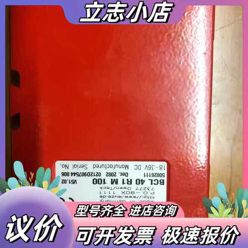 德国原装LEUZE读码器BCL40R1M100，型号5002议价