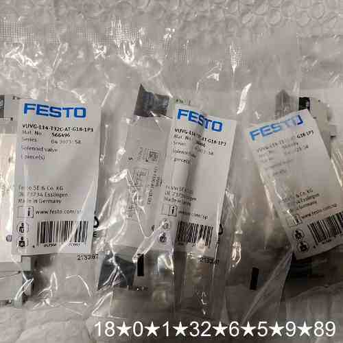 正品 VUVG-L14-T32C-AT-G18-1P