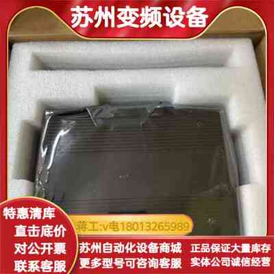议价研华EKI-7626C两台一物一图