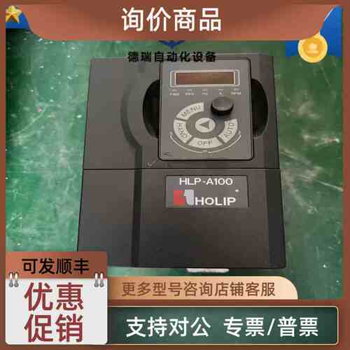 议价HLP-A10001D543P20XBX1CX0BXXV13