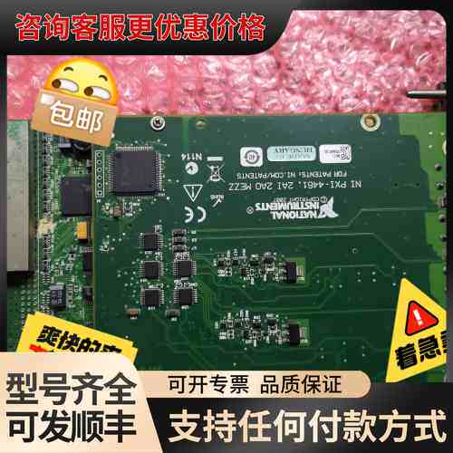 议价新到多张PXI-4461示波器卡，，成色没的可维修