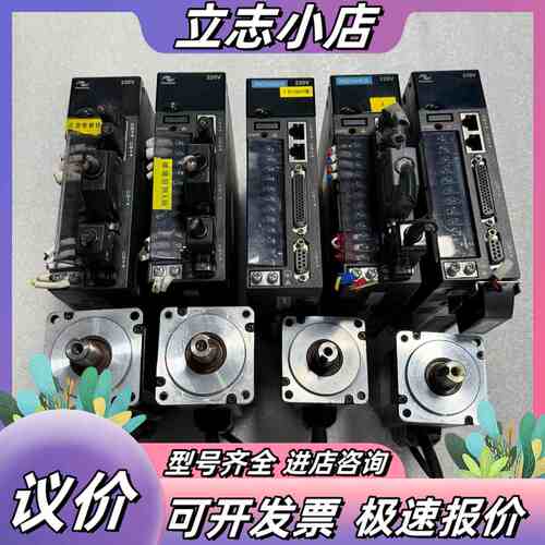 汇川400w总线伺服电机IS620PS2R8I-C议价