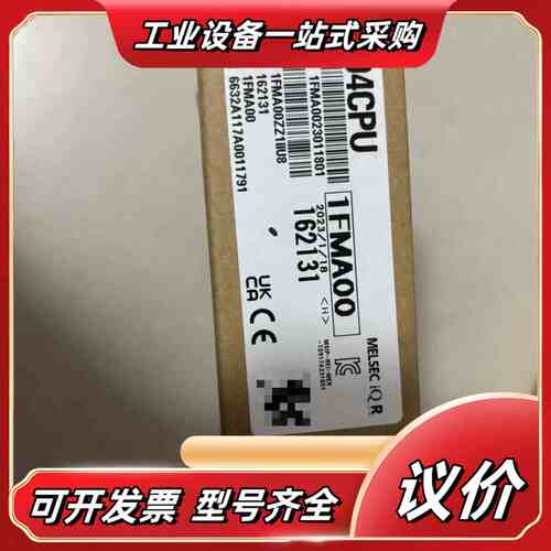 PLC R04CPU模块，型号1FMA00，全新原装正品议价